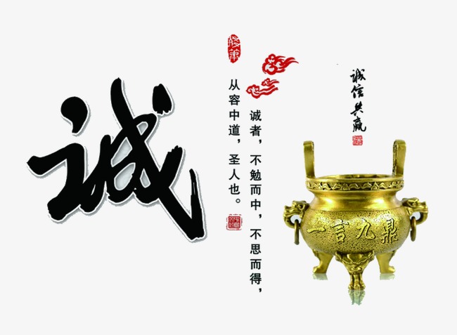 九龙要债公司
